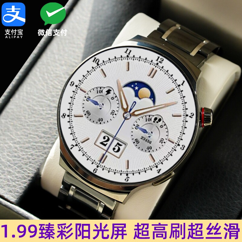 2025新款智能手表健康男款监测血压心率多功能通话圆盘大屏运动蓝