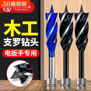 木工钻头支罗钻电动扳手专用麻花钻高硬度木头开孔器加长钻孔神器