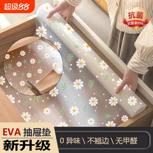 食品级厚抽屉加厚垫纸防潮垫柜子厨房衣柜贴纸鞋柜防油防霉新橱柜