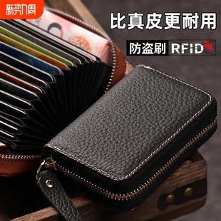 卡 女士防盗刷装 卡夹简约银行卡片包证件收纳包 2026新款 卡包男款