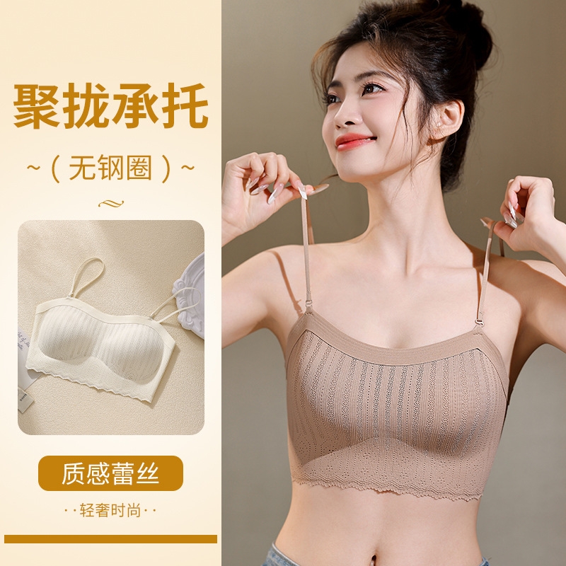 收副乳无痕内衣女聚拢提拉上托防下垂无钢圈夏季薄背心式文胸抹胸