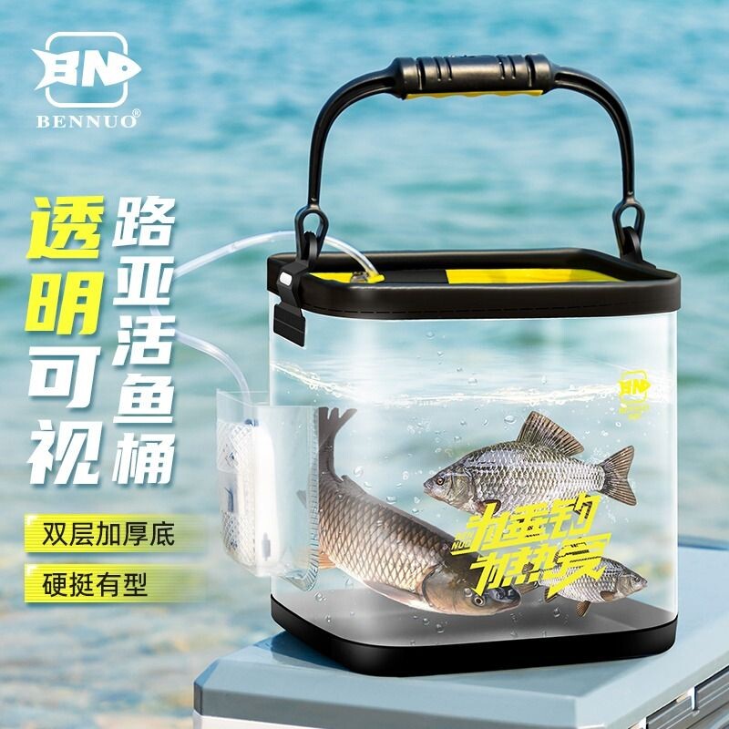 本诺高透折叠加厚打水桶钢丝包边