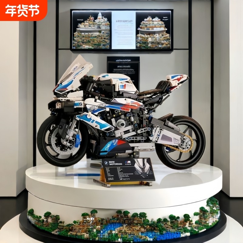 宝马M1000RR摩托车兼容乐高积木机械组高难度拼装玩具机车男女
