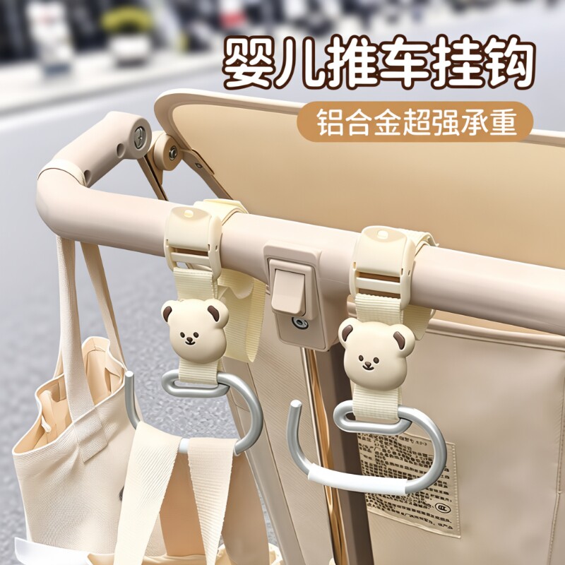 车挂钩推车配件小虎子通用电动车挂包丸丫t2婴儿前置强力承重