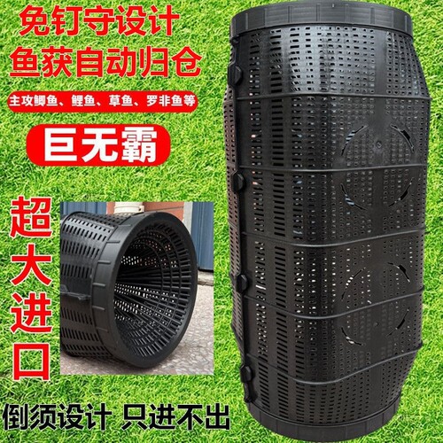 只进不出透气捕鱼笼倒须设计鱼笼螃蟹笼黄鳝笼抓鱼饵料水底溪流