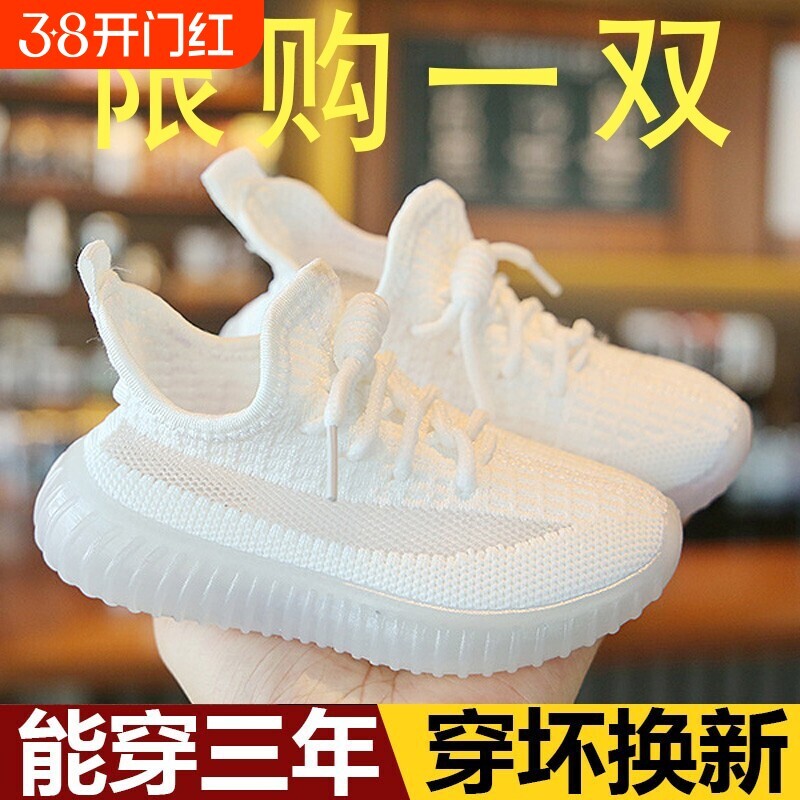 儿童椰子鞋2026春款男童运动鞋透气网鞋女童休闲鞋软底宝宝鞋白色图片