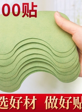 艾草膝盖贴正品官方旗舰店颈椎贴艾灸腰腿肩颈关节疼痛颈腰椎膏贴