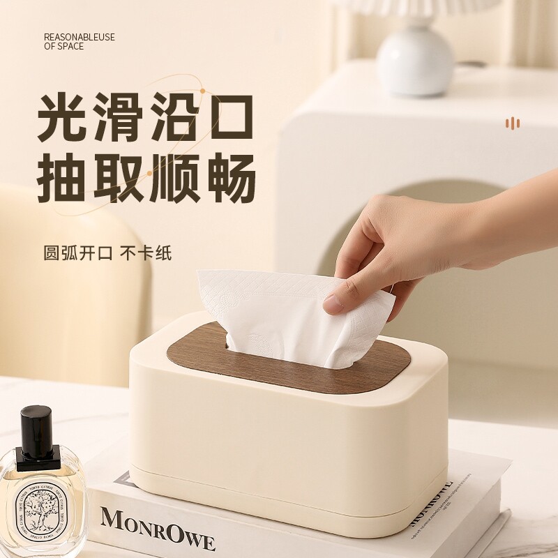 家用客厅桌面弹簧抽纸盒茶几收纳盒可自动升降纸巾盒卧室餐厅