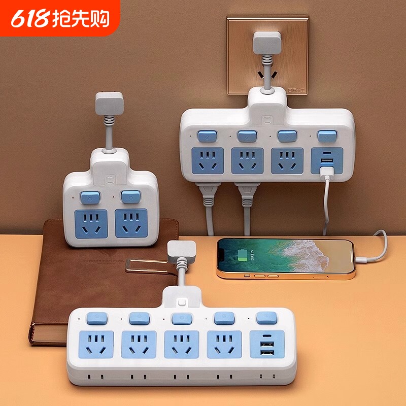 公正午纯铜插座无线转换器夜灯USB独立开关多功能一转多位排插板