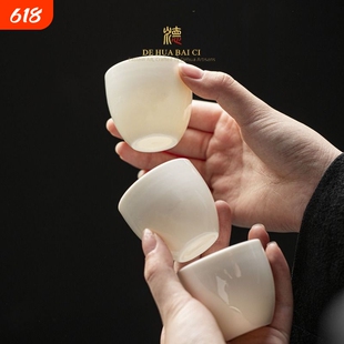 德化白瓷茶杯羊脂玉陶瓷主人杯泡茶男士个人专用套装家用待客礼品