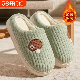 棉拖鞋女款秋冬季2025家居防滑加厚保暖厚底男加绒毛绒休闲绿色