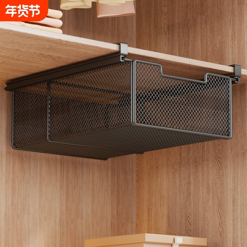 衣柜收纳置物架悬挂式隔板柜内衣袜子收纳整理神器橱柜下多层抽拉