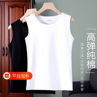 纯棉吊带背心女内搭2026新款夏季外穿打底潮白色上衣无袖黑色衣服