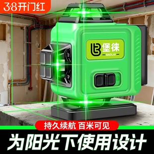 德国红外线水平仪强光高精度激光细五线绿光调平12线水准仪室外用