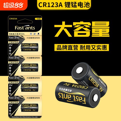 高容量长续航高标准生产工艺