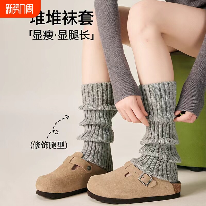 袜套堆堆袜配雪地靴女中筒袜秋冬季腿套加厚加绒保暖百搭小腿长袜