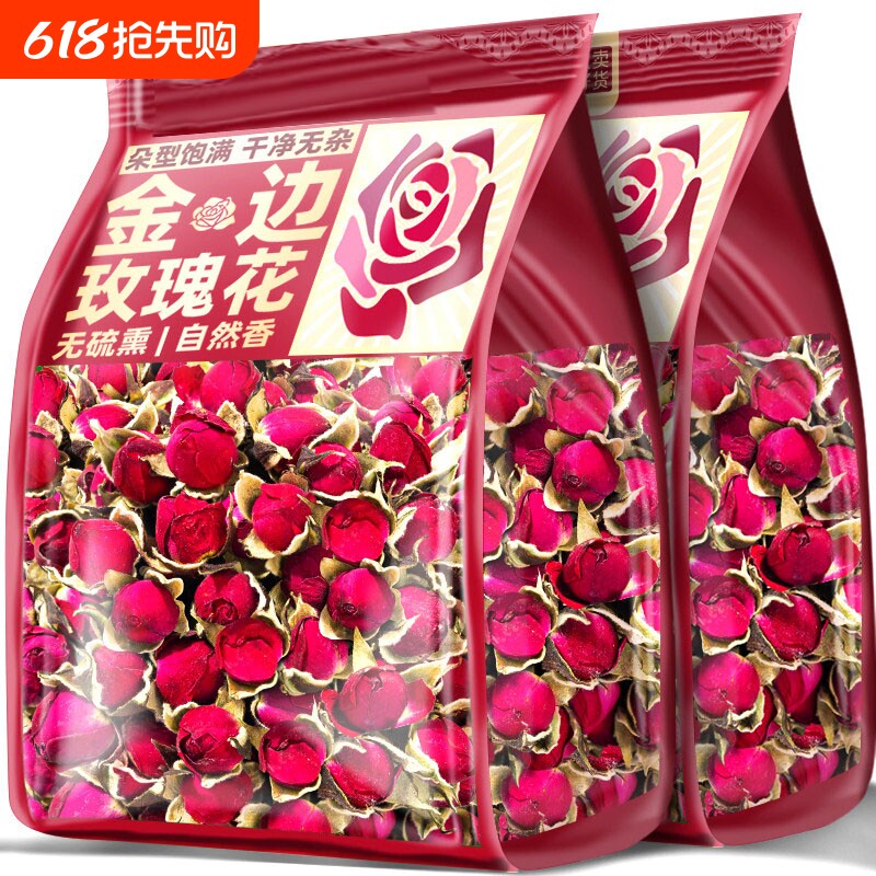 云南金边玫瑰花茶正品官方旗舰店玫瑰花中药材重瓣特级食用新鲜