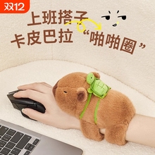 卡皮巴拉啪啪圈水豚玩偶手环公仔毛绒玩具书包可爱小挂件车载摆件