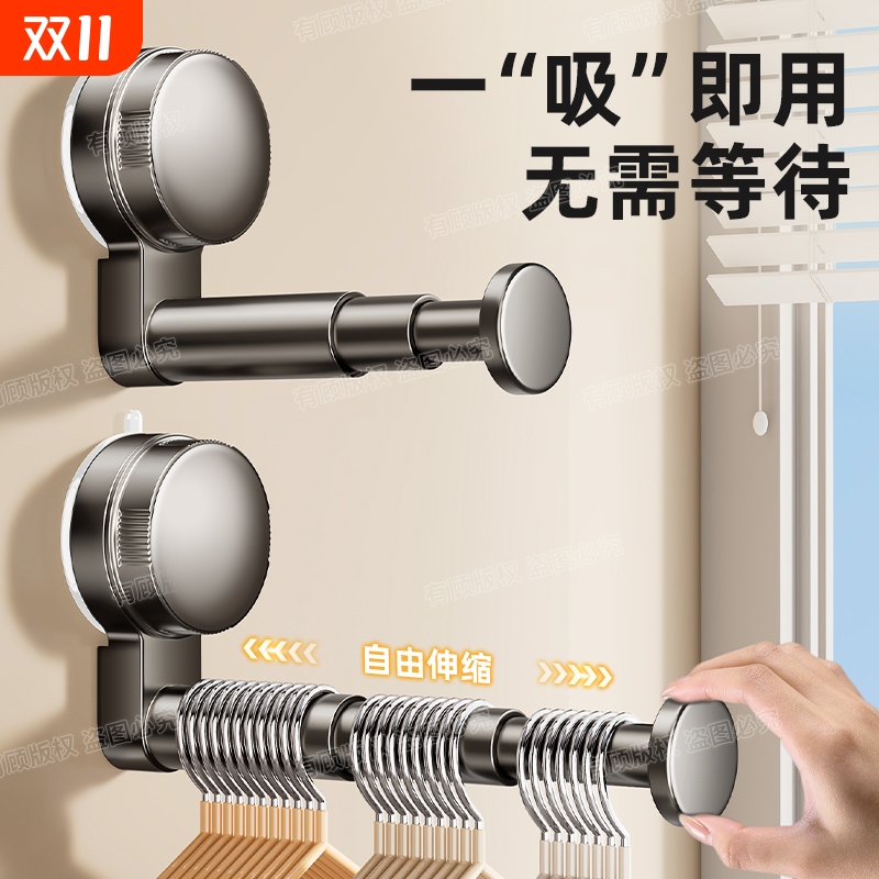 吸盘免打孔衣架|超5000次加购