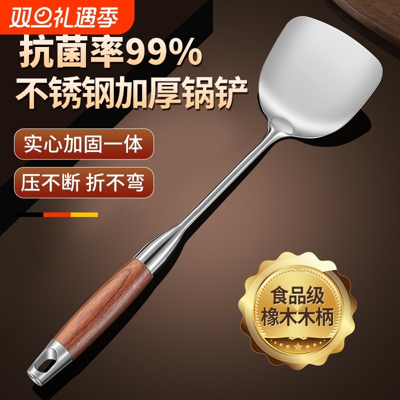 不锈钢加厚锅铲炒勺厨具套装家用炒菜煎铲漏勺捞面勺大汤勺炒铲子