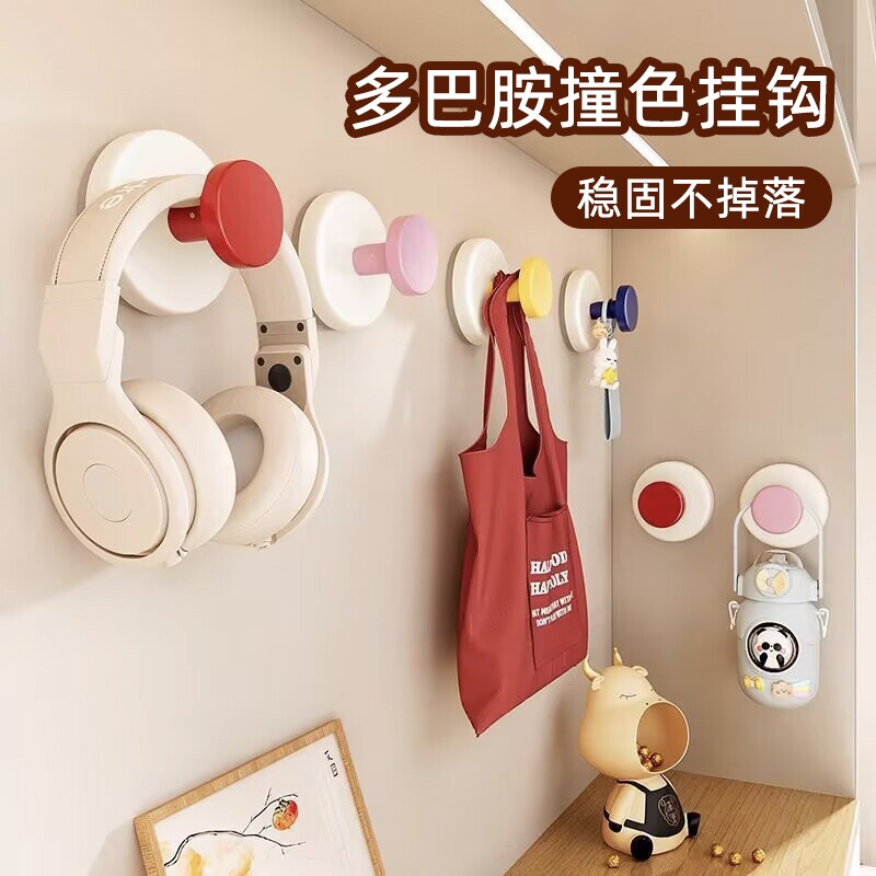 多巴胺吸盘挂钩免打孔强力承重玄关挂粘钩入户放钥匙神器浴室厨房