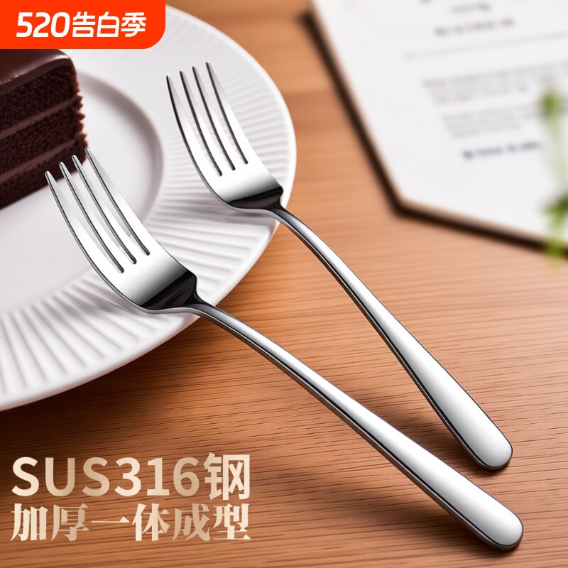 加厚316不锈钢叉子主餐叉子牛排叉意面叉304家用餐厅酒店西餐餐