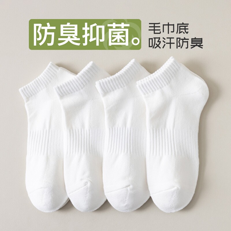 诸暨袜子男夏季短筒袜运动薄款防臭吸汗白色毛巾底男士浅口中筒袜