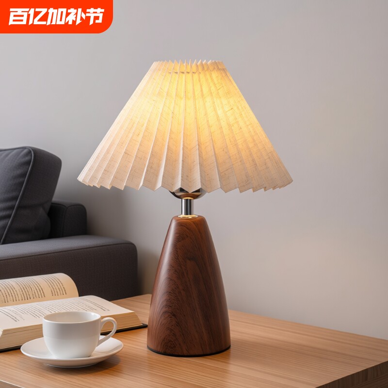 台灯床头灯卧室百褶复古北欧书房起夜夜灯温馨浪漫桌面装饰氛围感