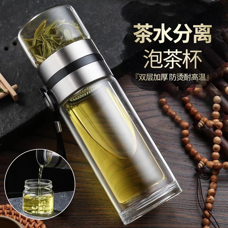 高硼硅茶水分离喝水玻璃杯双层加厚便携耐高温男士泡茶杯耐摔夏季