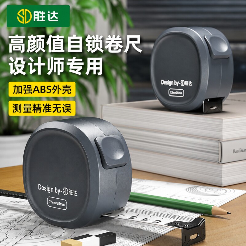 【国标精度】卷尺5米加厚加硬图片
