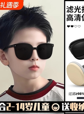 折叠儿童墨镜男童防紫外线女