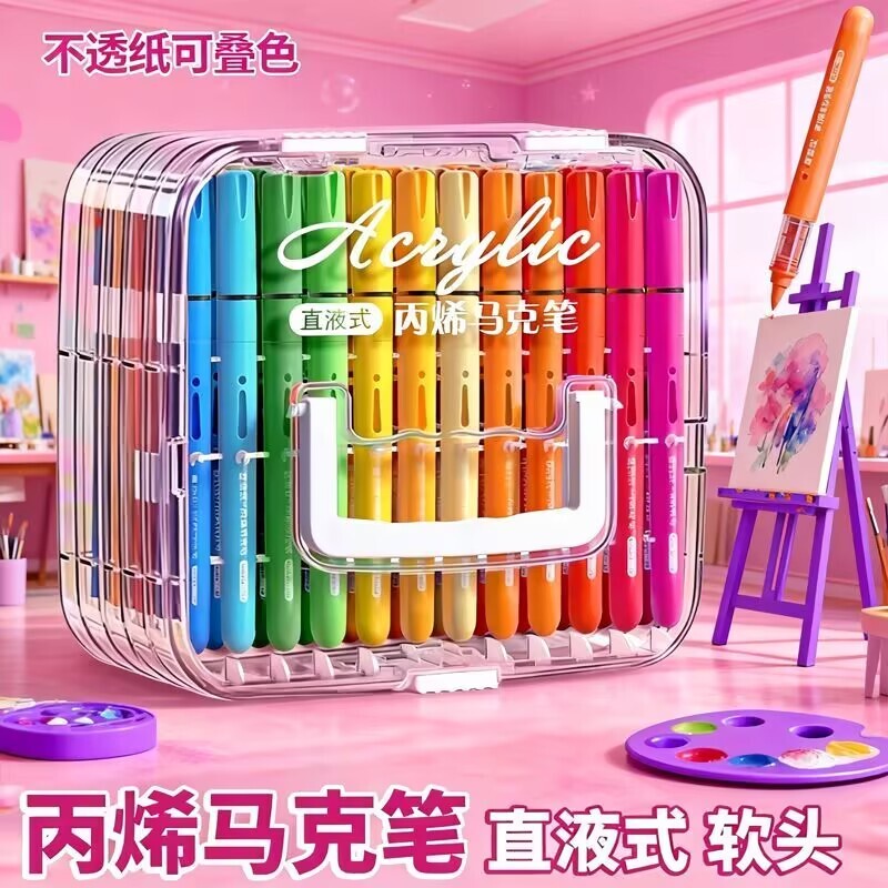画笔丙烯马克笔直液式软头小学生美术专用彩笔幼儿园画画48色彩色笔60色男孩24色儿童绘画36色水彩笔生日礼物