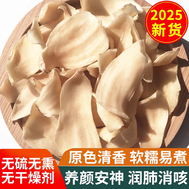 2025年新百合干干货特级官方旗舰店正宗无硫中药材煲汤熬粥食用
