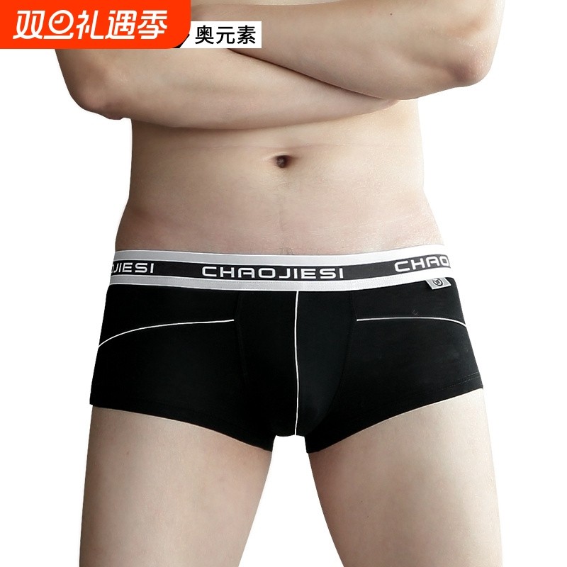夏季男士内裤男平角裤衩个性低腰青年性感运动四角裤透气短裤头潮