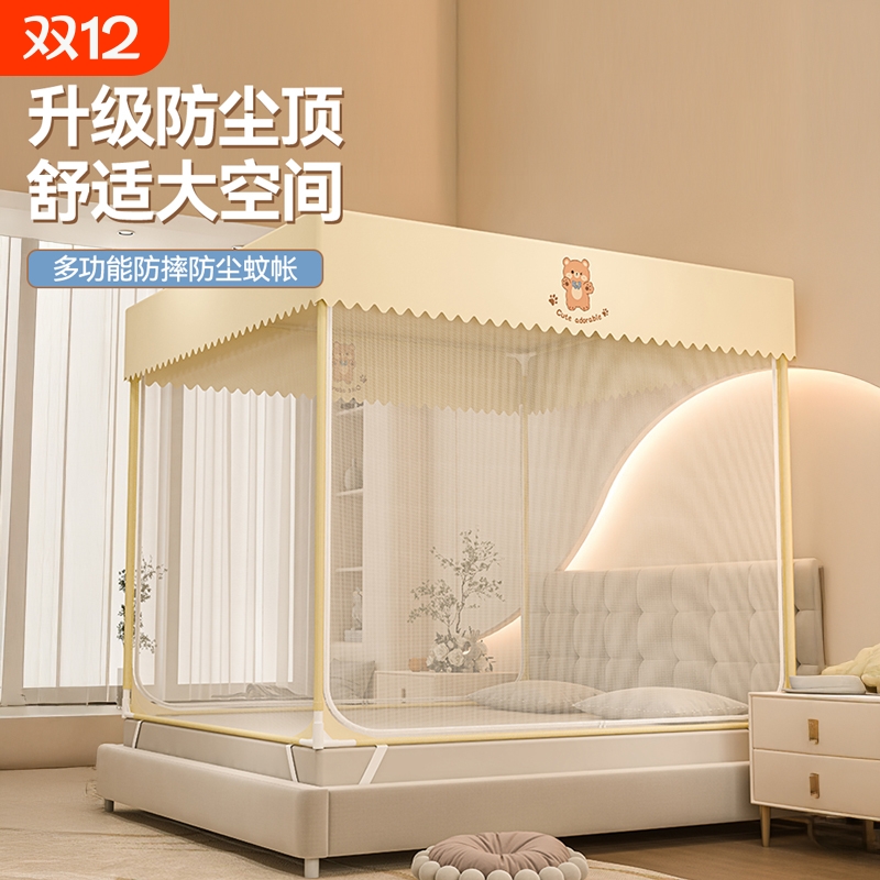 【俞兆林】2025新款家用宫廷蚊帐