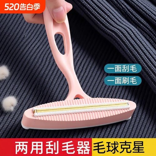 刮毛器衣物手动去除毛球神器呢子大衣羊衣毛衫衣物去球家用除毛器