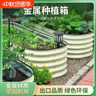 蔬菜种植箱户外阳台花庭院楼顶种花蔬菜床可移动菜框花箱花盆花槽