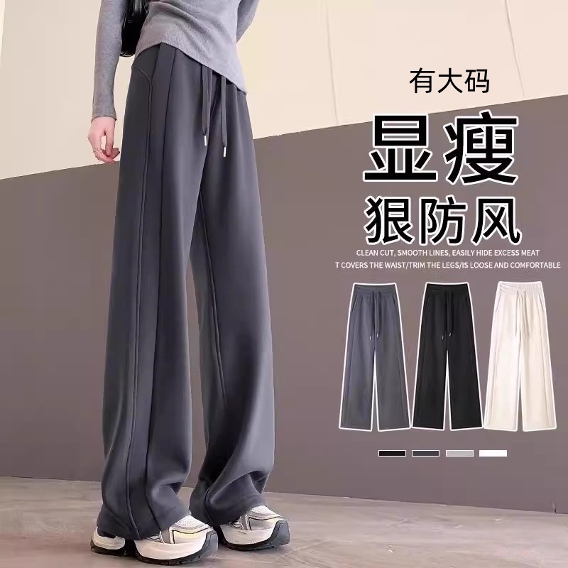 阔腿裤女2025新款秋冬款加绒加厚冬季显瘦香蕉裤大码灰色软糯深灰