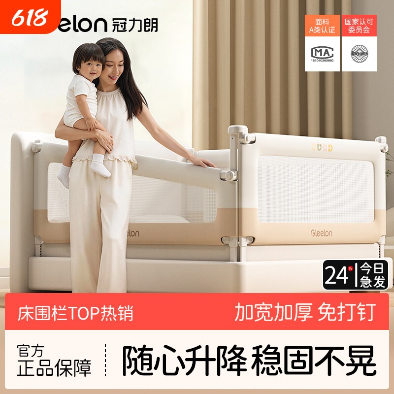 床围栏护栏宝宝床上防护栏婴儿围挡床边防摔挡板升降安全一面床围