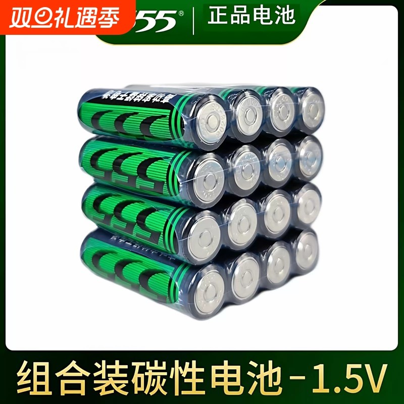 正品三五电池碳性AA 555电池5号 7号优质锌锰电池空调遥控玩具AAA