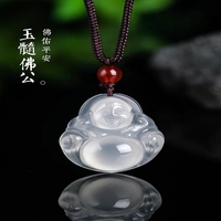 平安如意鎖吊墜男女吉祥玉佩玉墜掛件項(xiàng)鏈佛觀音福豆送朋友禮物