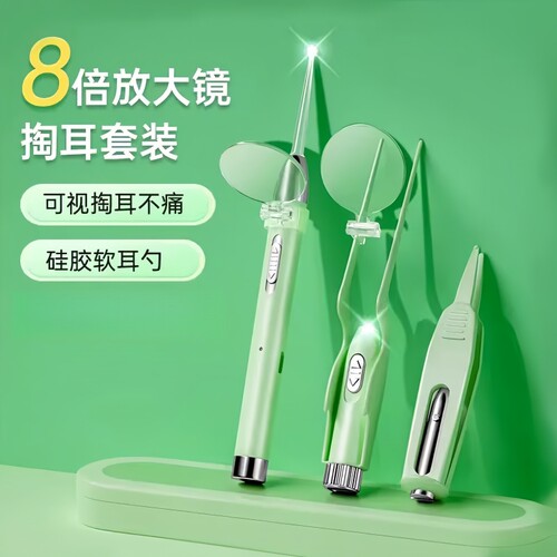 发光掏耳勺可视软硅胶不伤耳道成人儿童家用清洁耳屎采耳工具套装