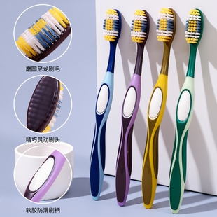 高档硬毛牙刷男士 专用特硬毛深层清洁厂家家牙齿舌苔刷牙思洁口腔