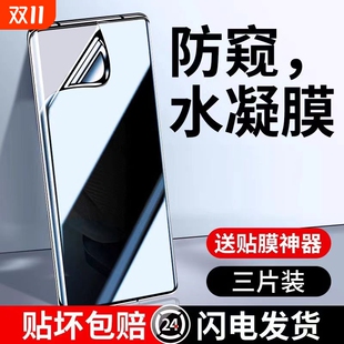 6PRO保护findx7 曲面防摔7se 2软贴膜 适用opporeno12钢化水凝膜11 10pro防窥手机膜RENO9全屏reno8pro