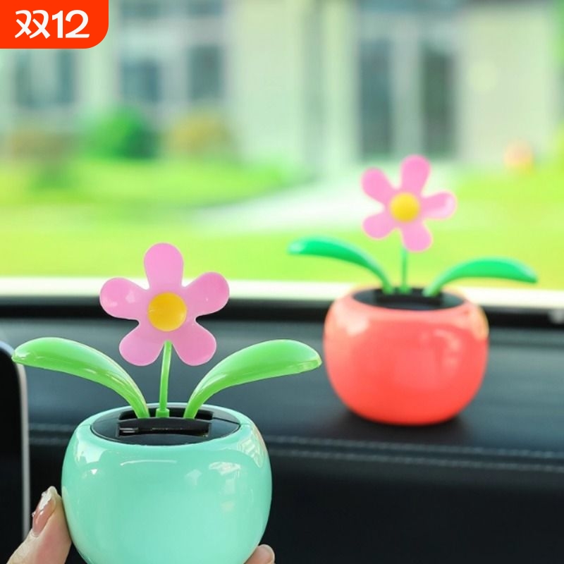 网红汽车内摆件创意可爱太阳能摇头花小车上车载装饰品太阳花女生