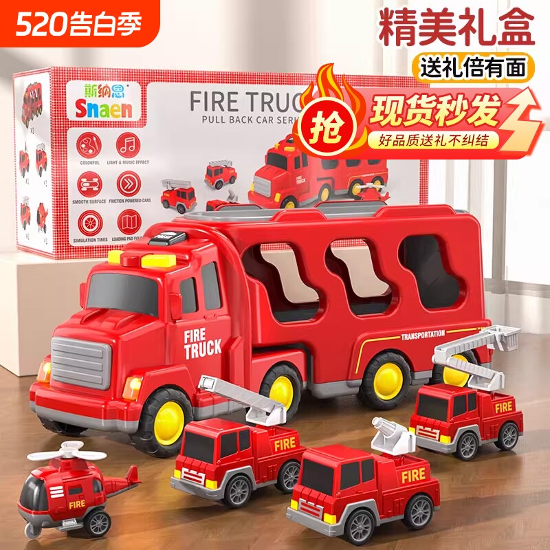 儿童玩具车男孩大号消防车警车玩具惯性回力工程车男生玩具3到6岁