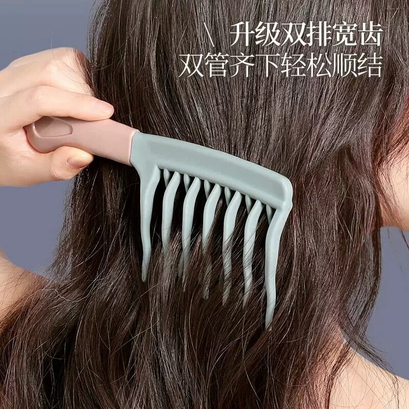 大齿梳子卷发梳蓬松颅顶女士烫发后专用宽齿按摩梳长发家用防波浪