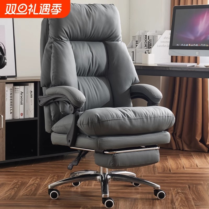老板椅舒适座椅家用电脑椅办公室久坐商务办公椅可躺懒人沙发午睡