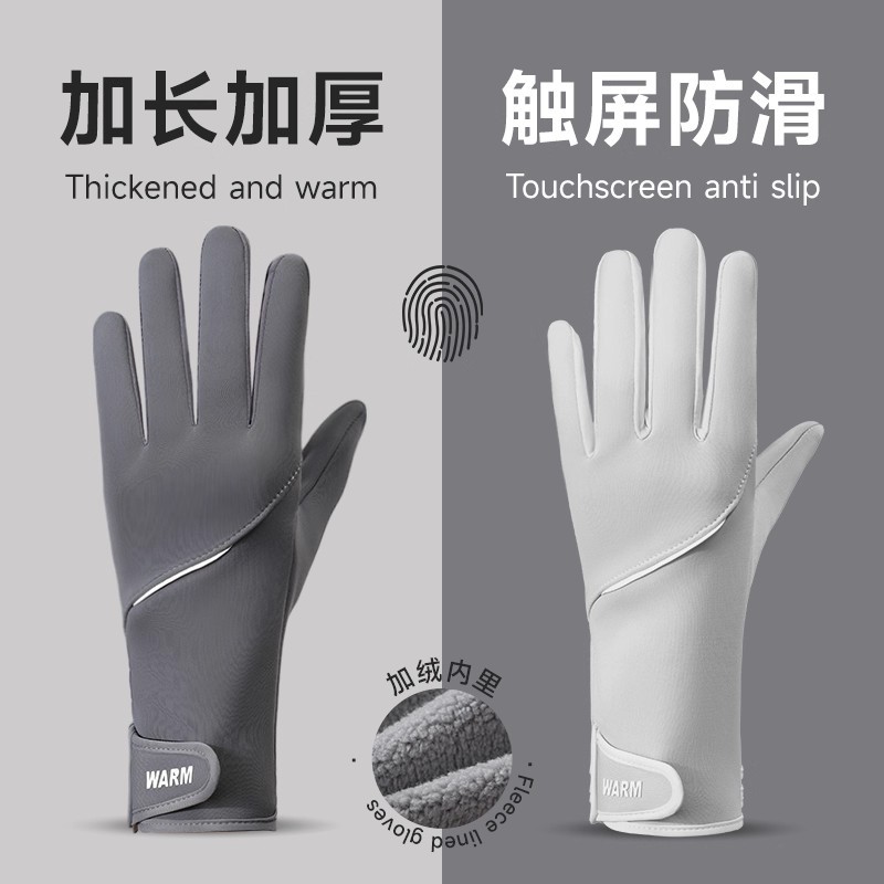 手套骑行女冬季防滑保暖户外防寒内胆攀岩滑雪自行车可调黑色防风