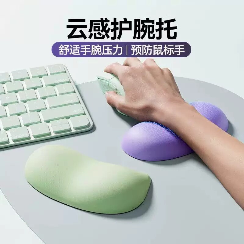 鼠标手腕垫护腕硅胶护腕托桌面垫预防手掌垫电脑办公电竞通用手托